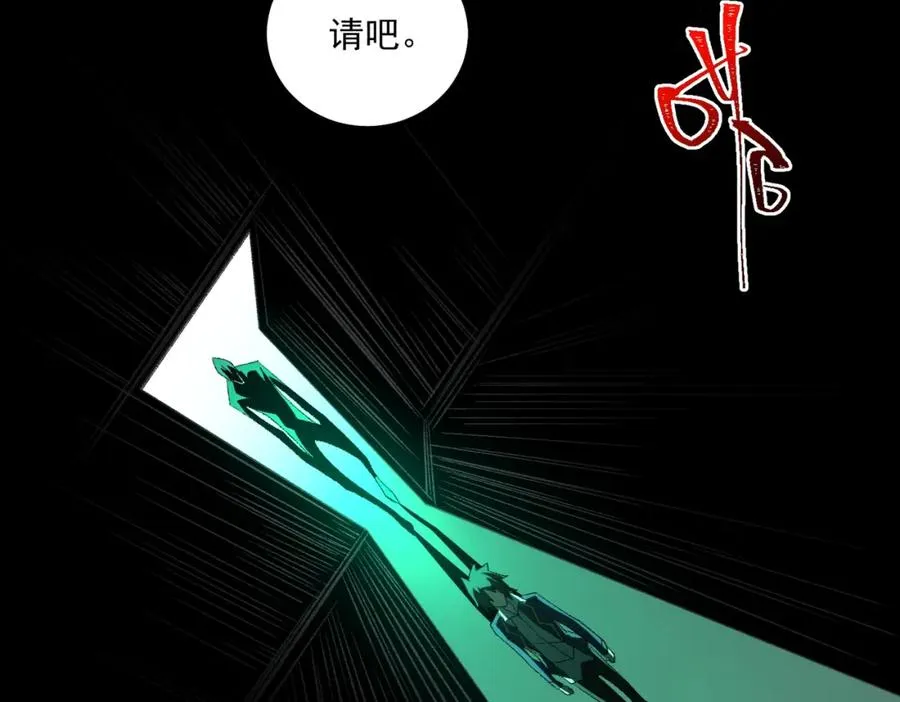 第24话 十一条规则62