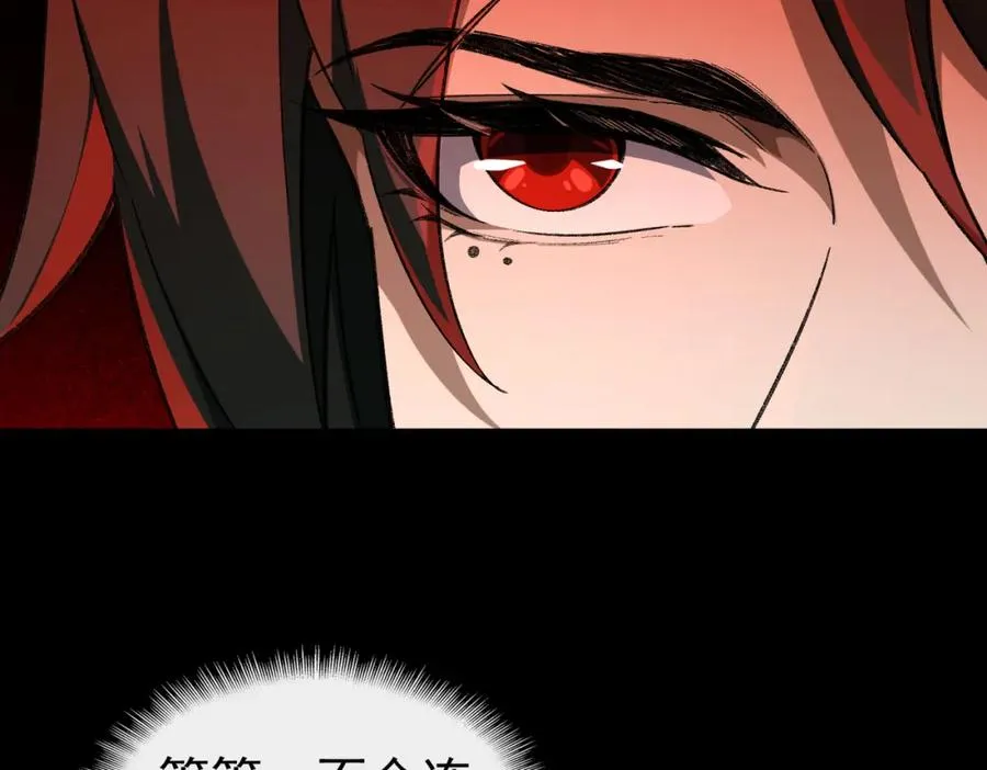 第3话 怪异不止无解，还是杀不死的存在！62