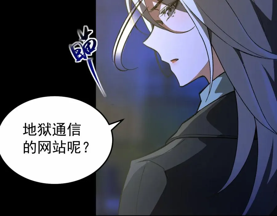 第3话 怪异不止无解，还是杀不死的存在！125