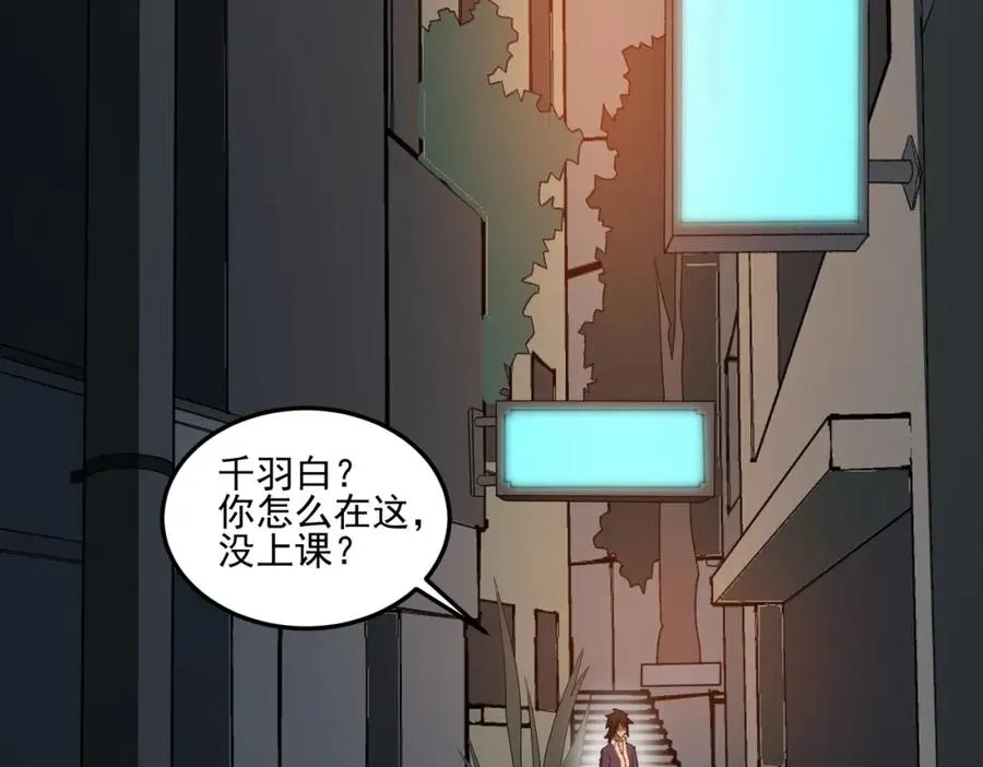 第26话 杀戮开启42