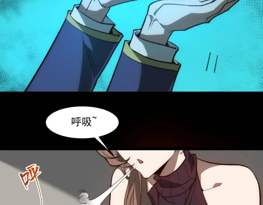第29话 我黑化了？58