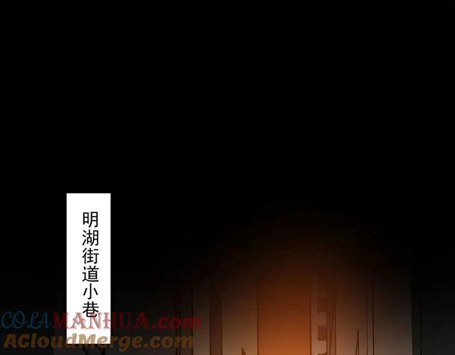 第26话 杀戮开启40
