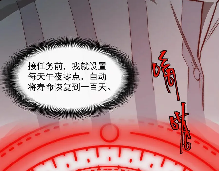 第41话 心腑之地43