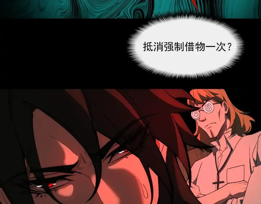 第26话 杀戮开启61