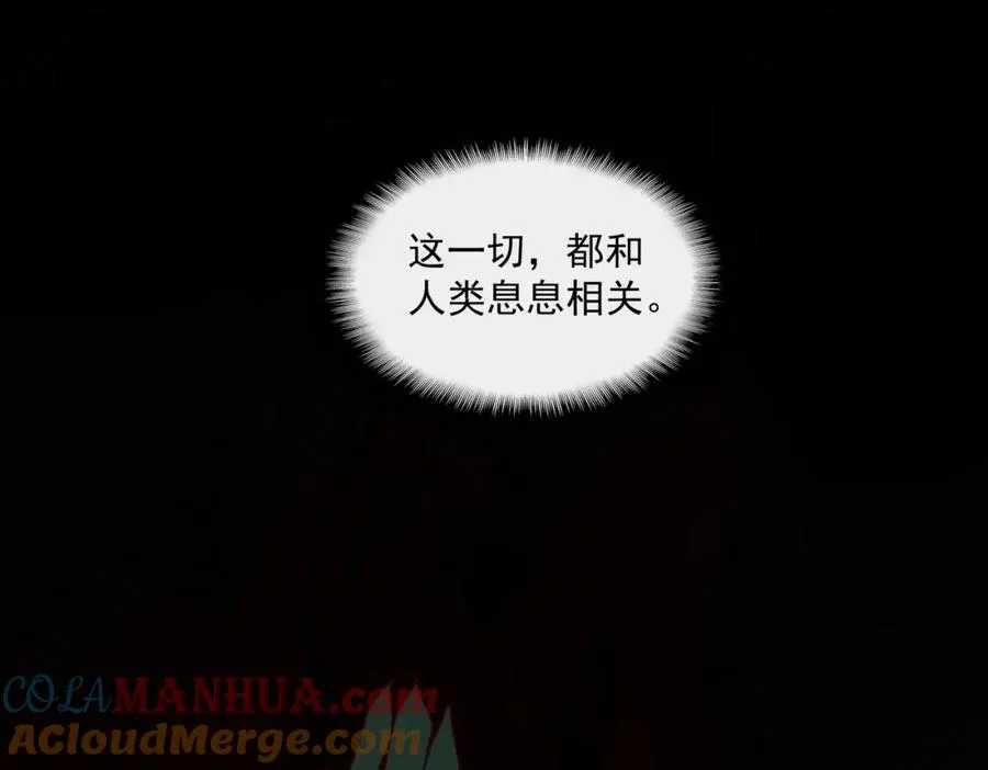 第26话 杀戮开启24