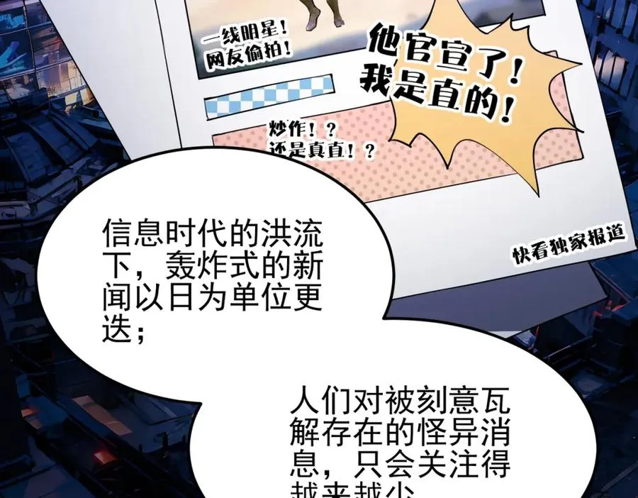 第11话 他是谁65