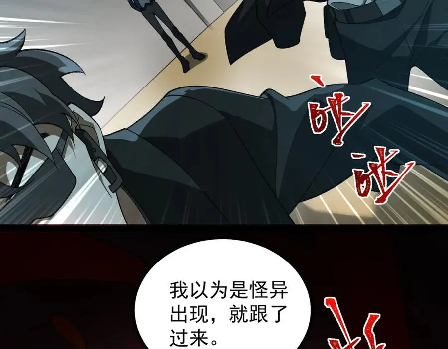 第19话 你说命运啊49