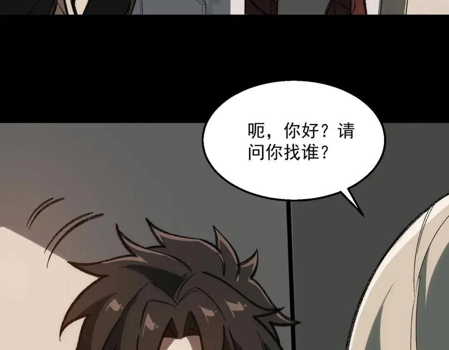 第34话 不太正常87