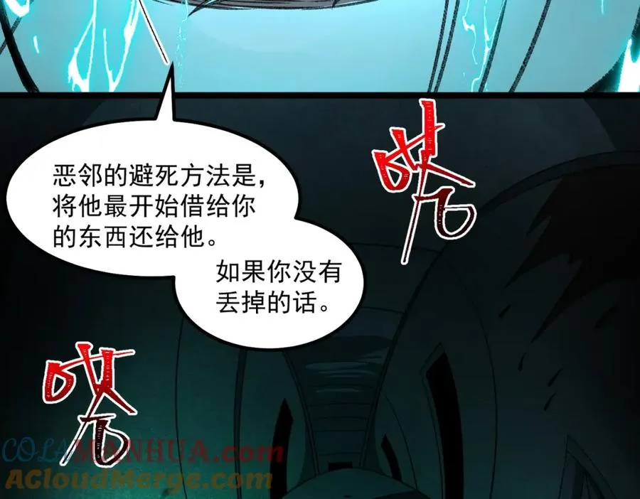 第27话 还有灵魂112