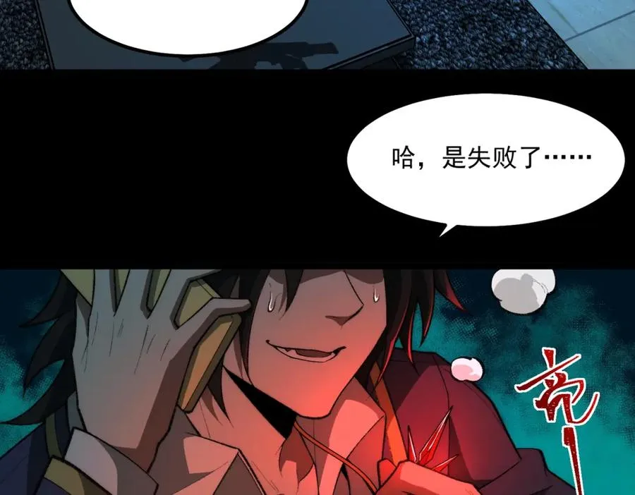 第28话 回敬54