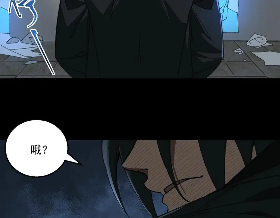 第39话 道具铅笔105