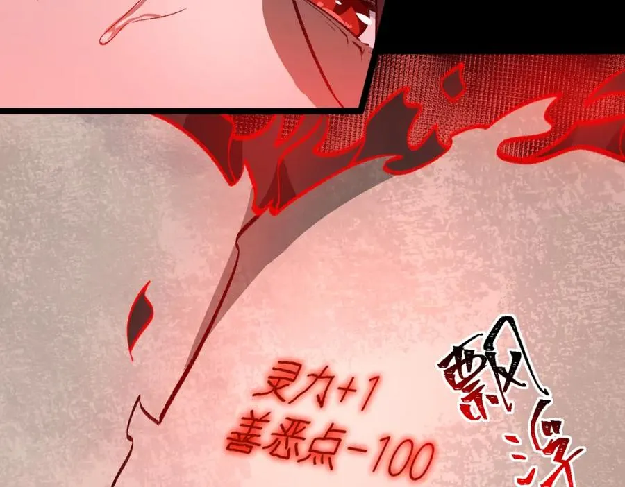 第4话 妈妈98