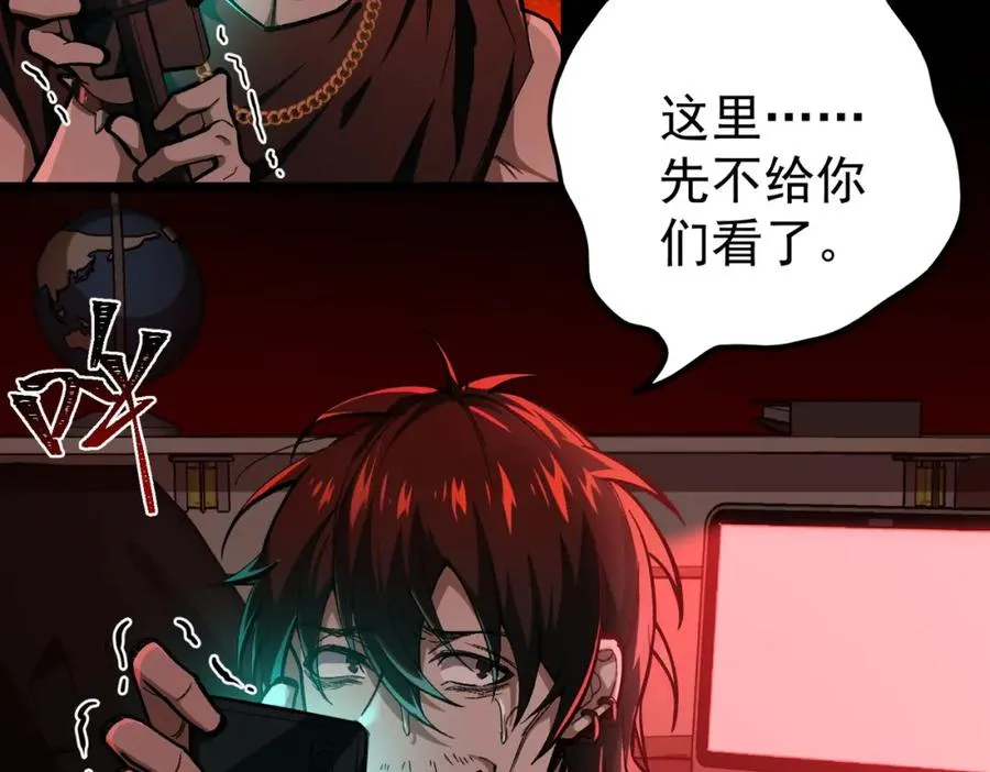 第5话 小爱同学95