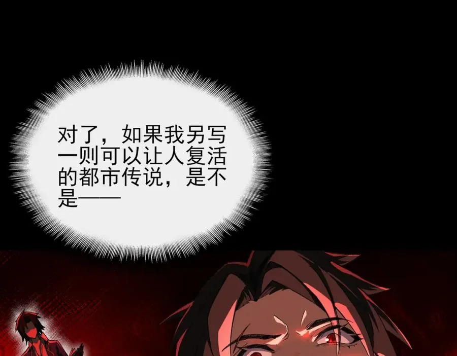 第14话 鱼上钩22