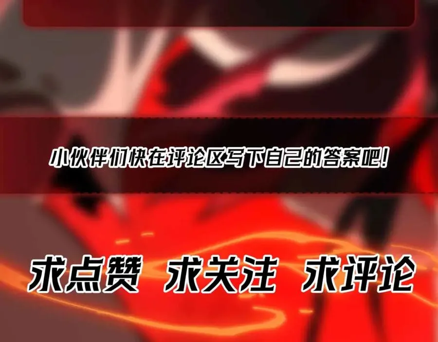第7话 红色险兆137