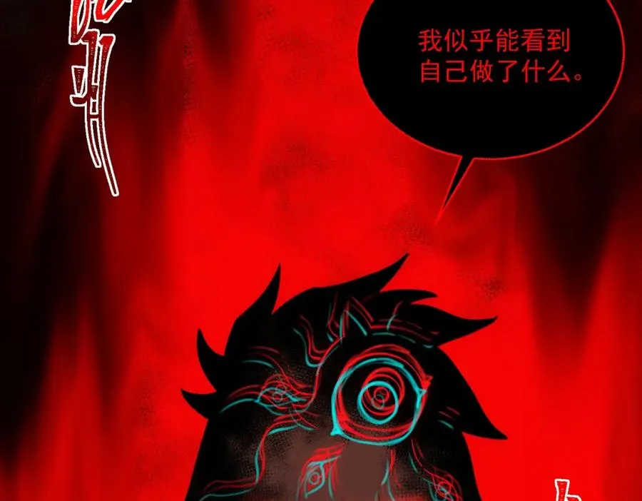 第31话 怪异之主69