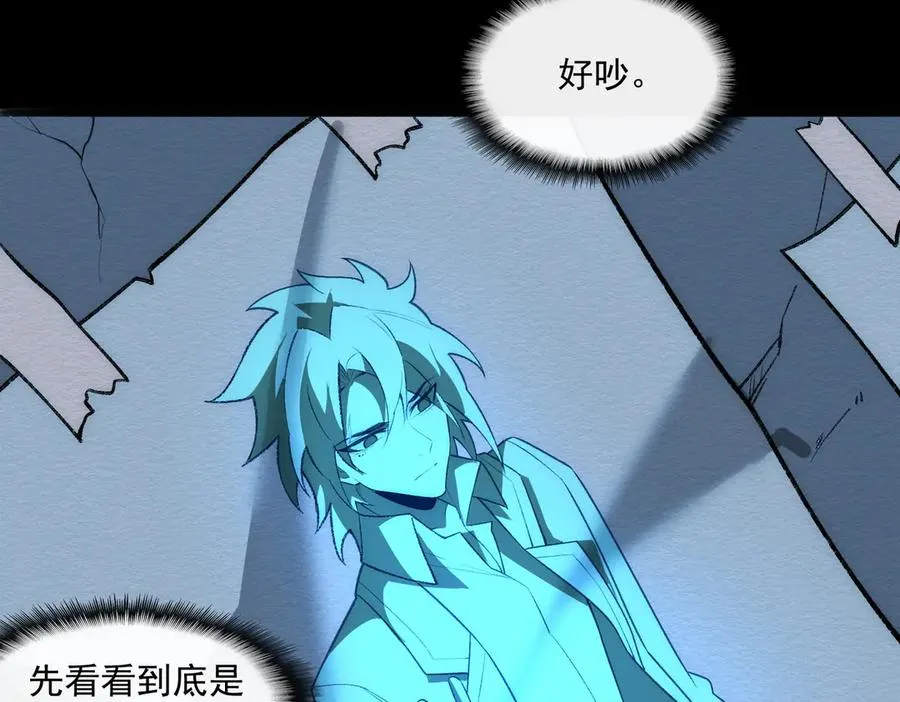 第38话 画纸索命26