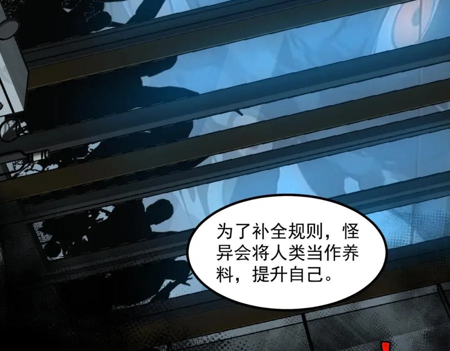 第27话 还有灵魂138