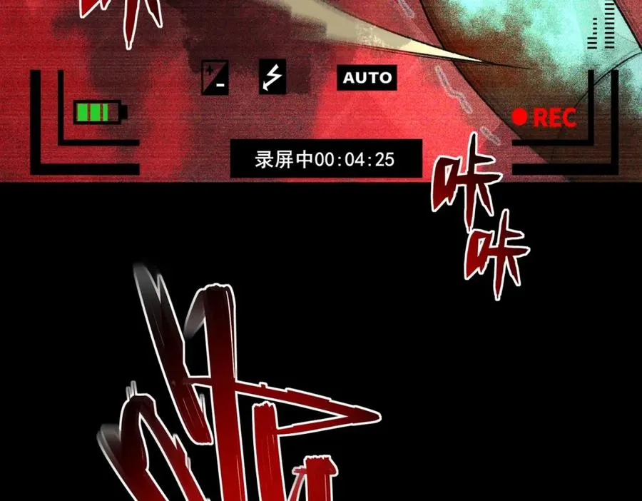 第2话 糟了！被超凡能力者盯上了？！53