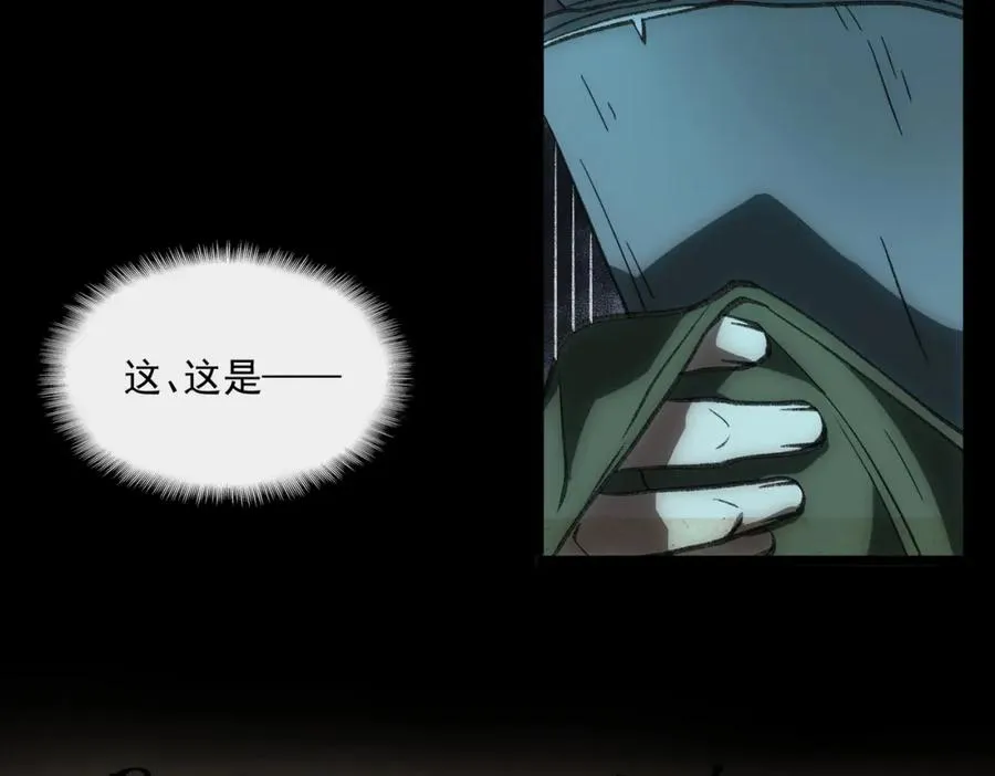 第33话 人在做，天在看51