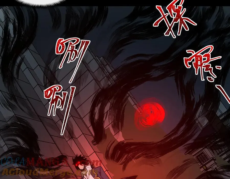 第36话 还需修行20