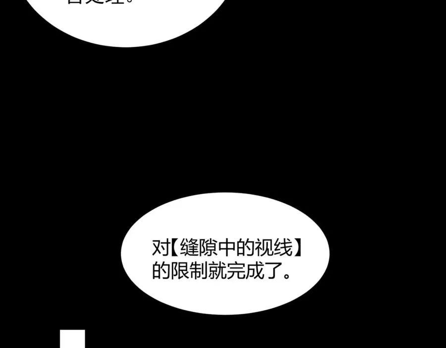 第12话 元真司之死53