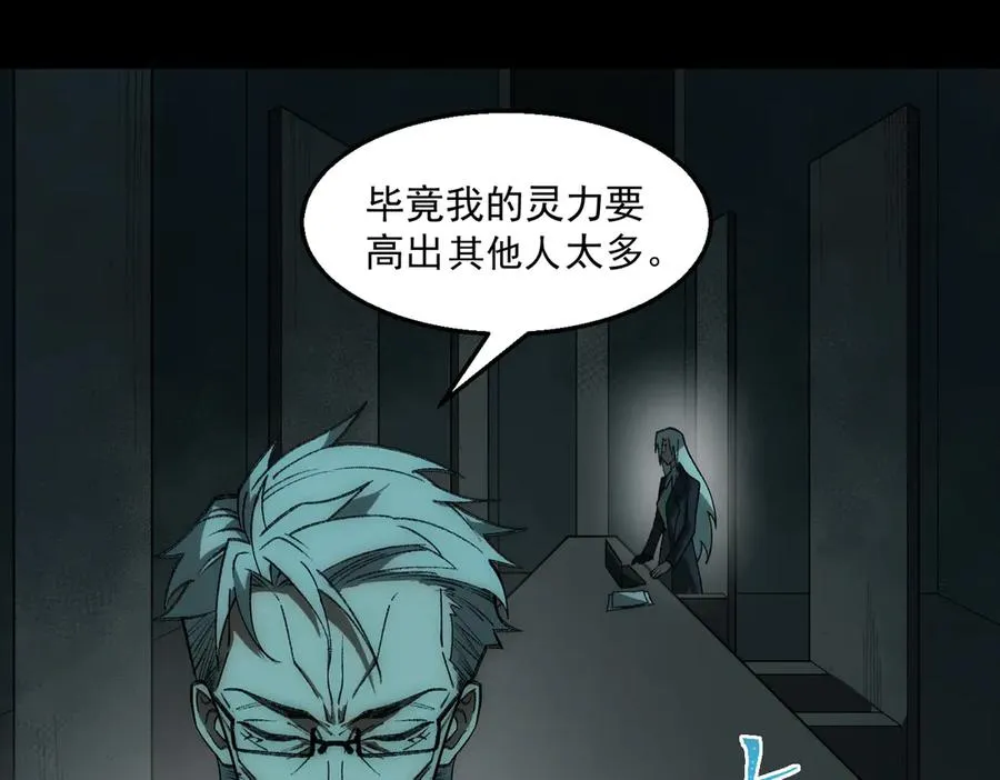 第36话 还需修行75