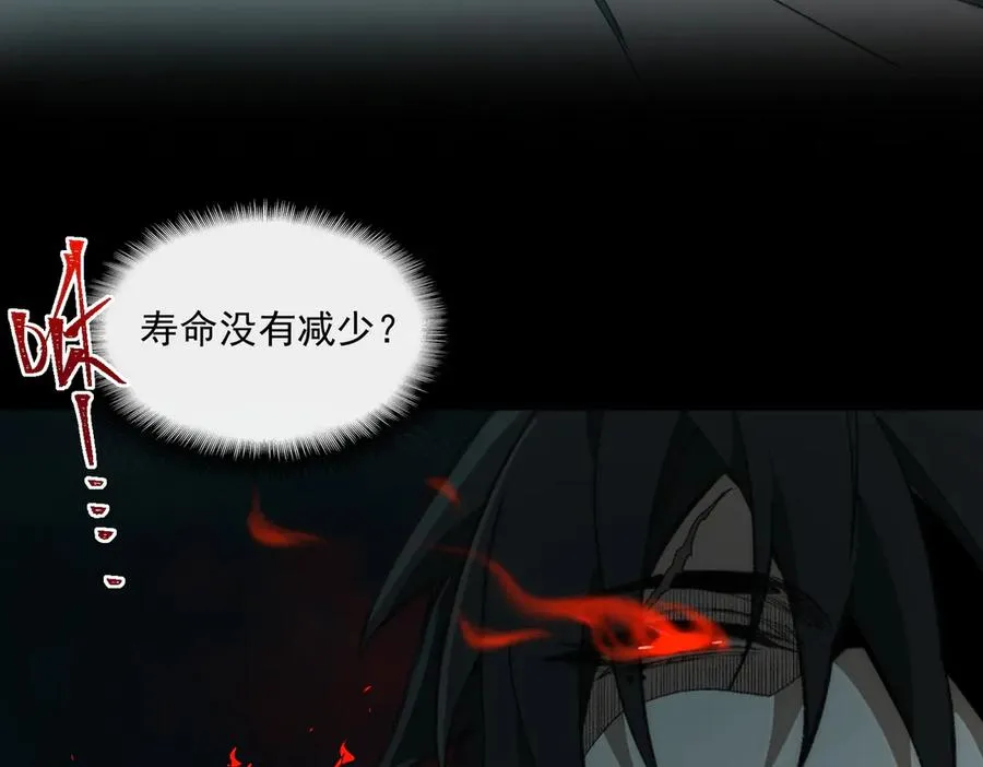 第41话 心腑之地41