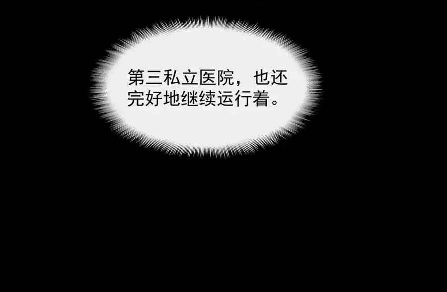 第46话 心有“异”动59
