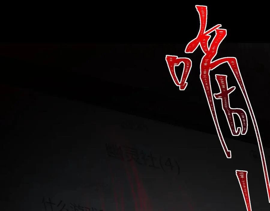 第9话 新的游戏？153