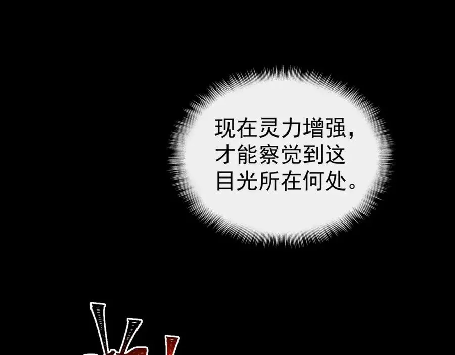 第4话 妈妈121