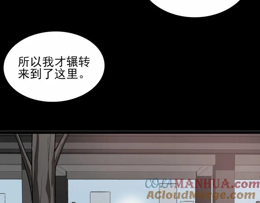第13话 跟踪者104