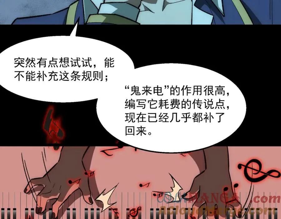 第33话 人在做，天在看64