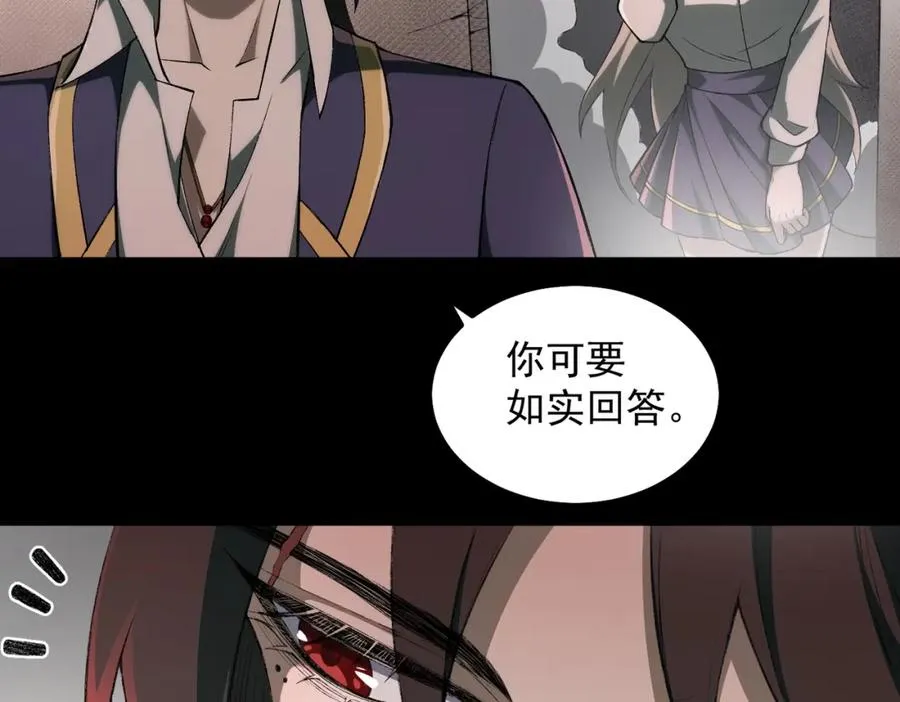 【头像框福利放送】第18话 幽灵商场131