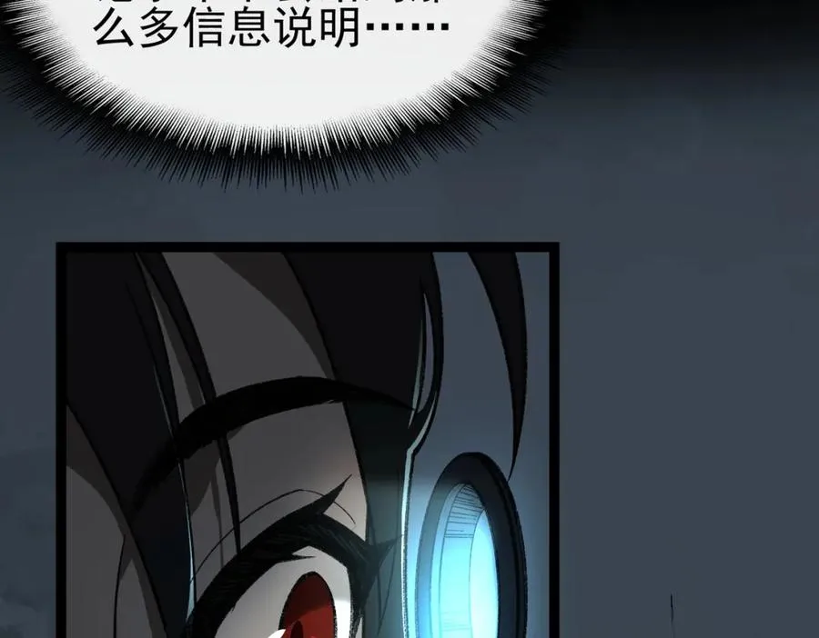 第15话 见面礼95