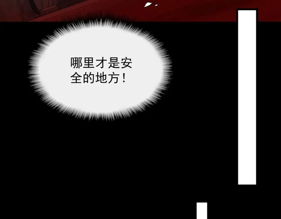 【头像框福利放送】第18话 幽灵商场75