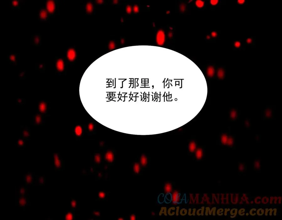 第28话 回敬140