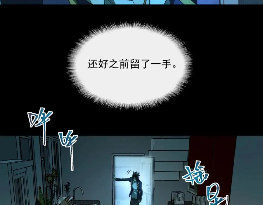第27话 还有灵魂6