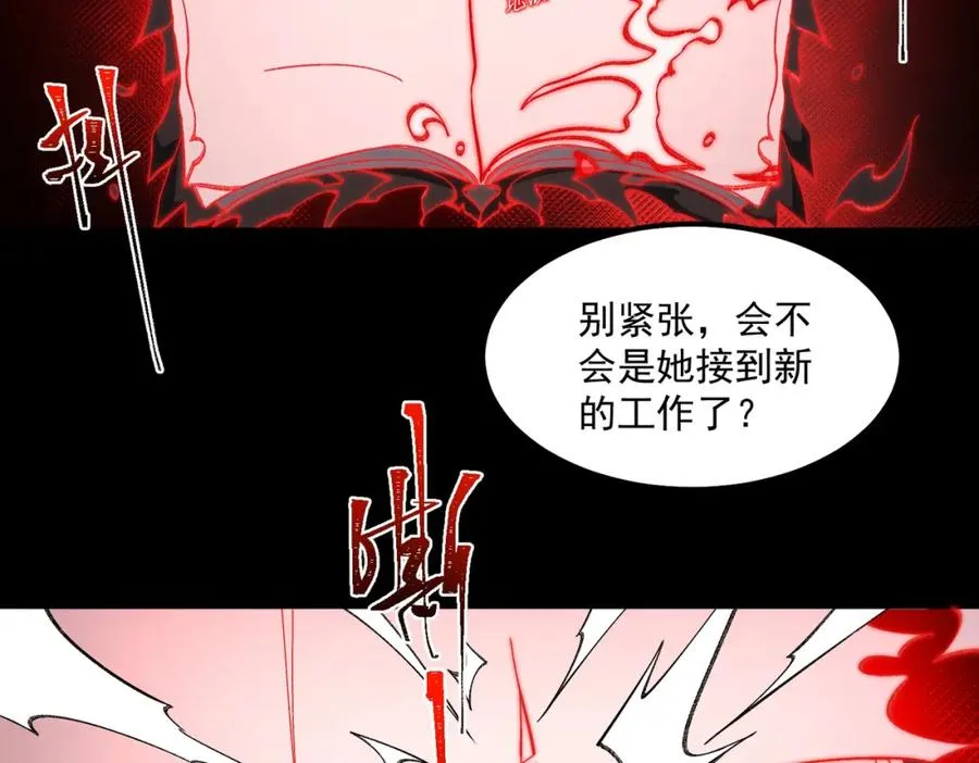 第22话 小爱之死26
