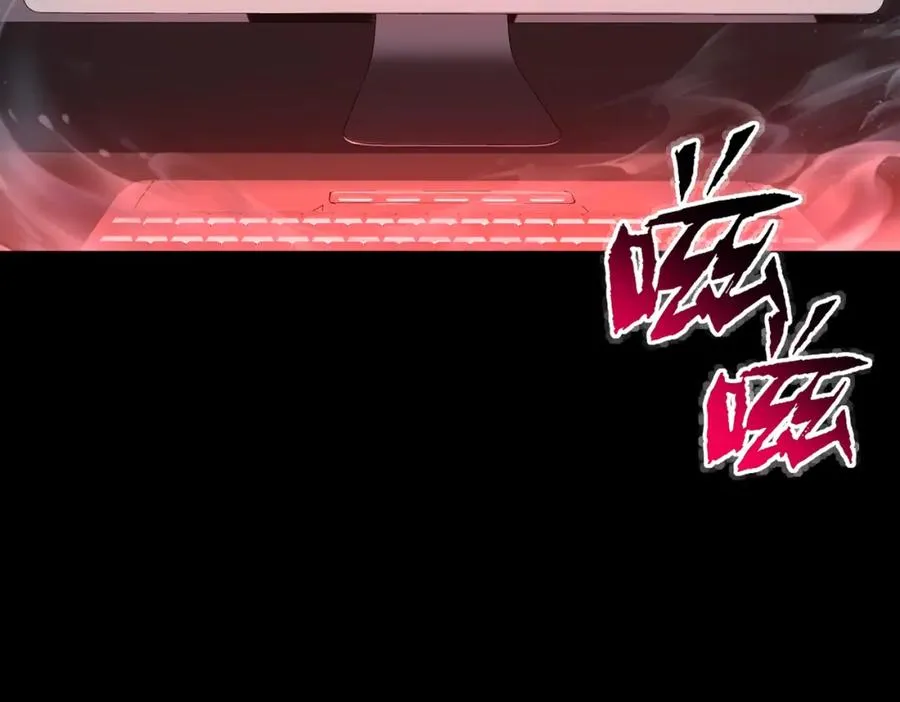 第3话 怪异不止无解，还是杀不死的存在！234
