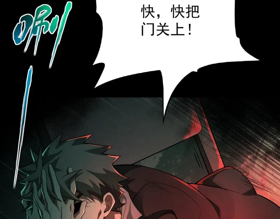 第1话 当传说成为现实，怪异正式登陆——17