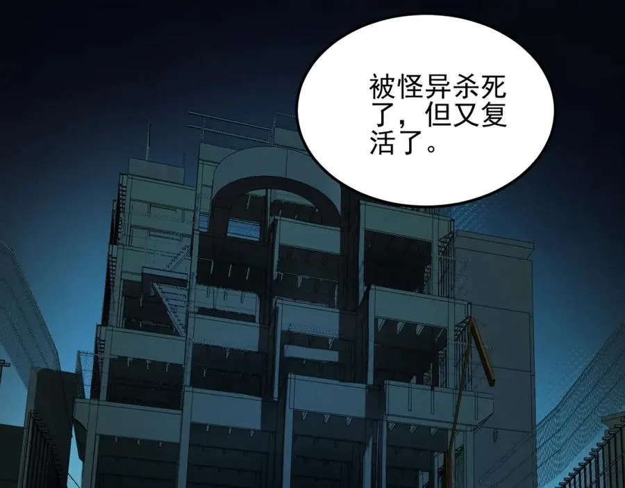 第13话 跟踪者30