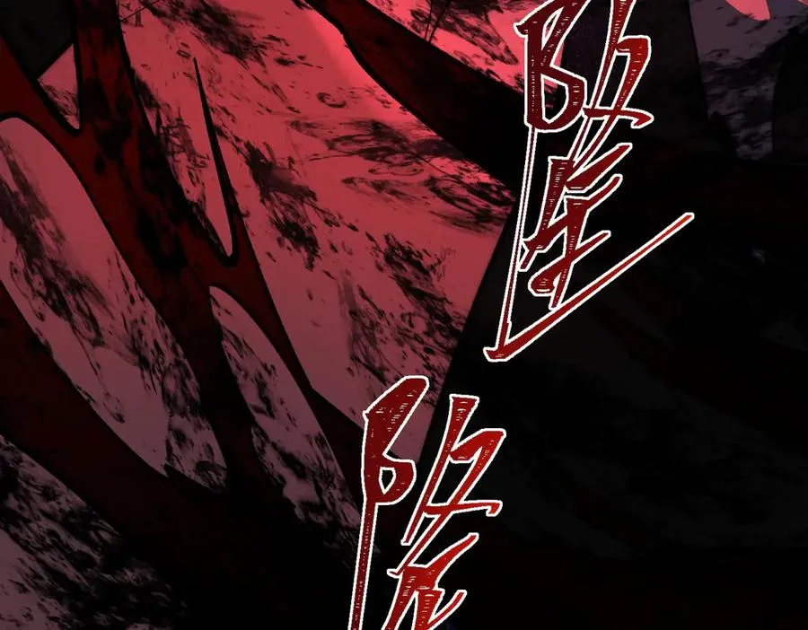 第41话 心腑之地94