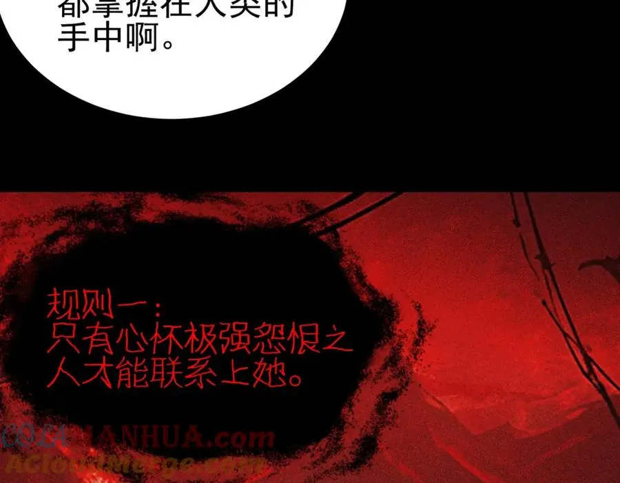 第9话 新的游戏？16