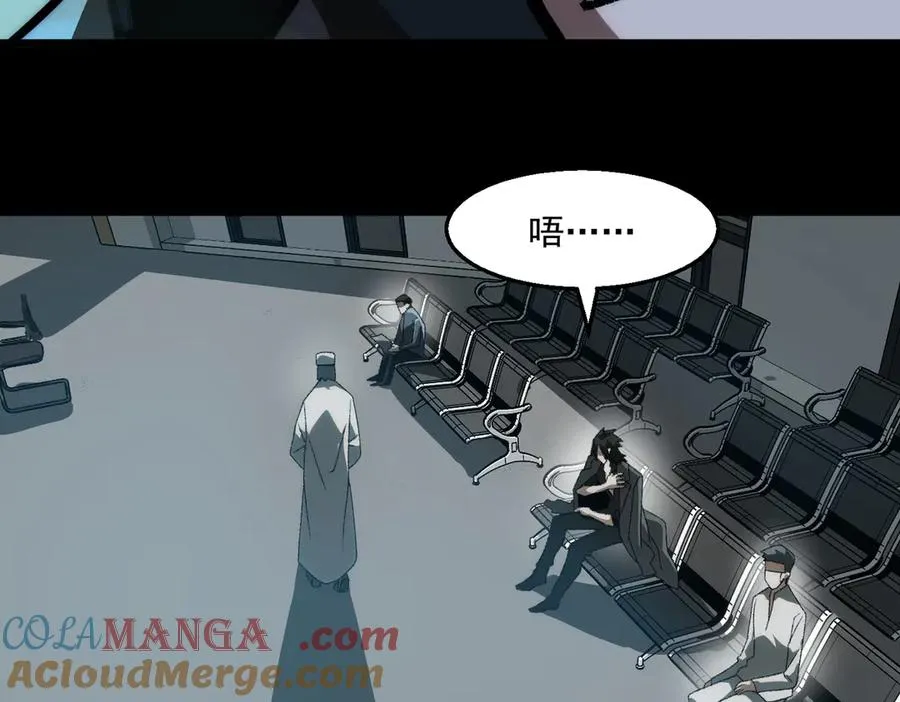 第46话 心有“异”动36
