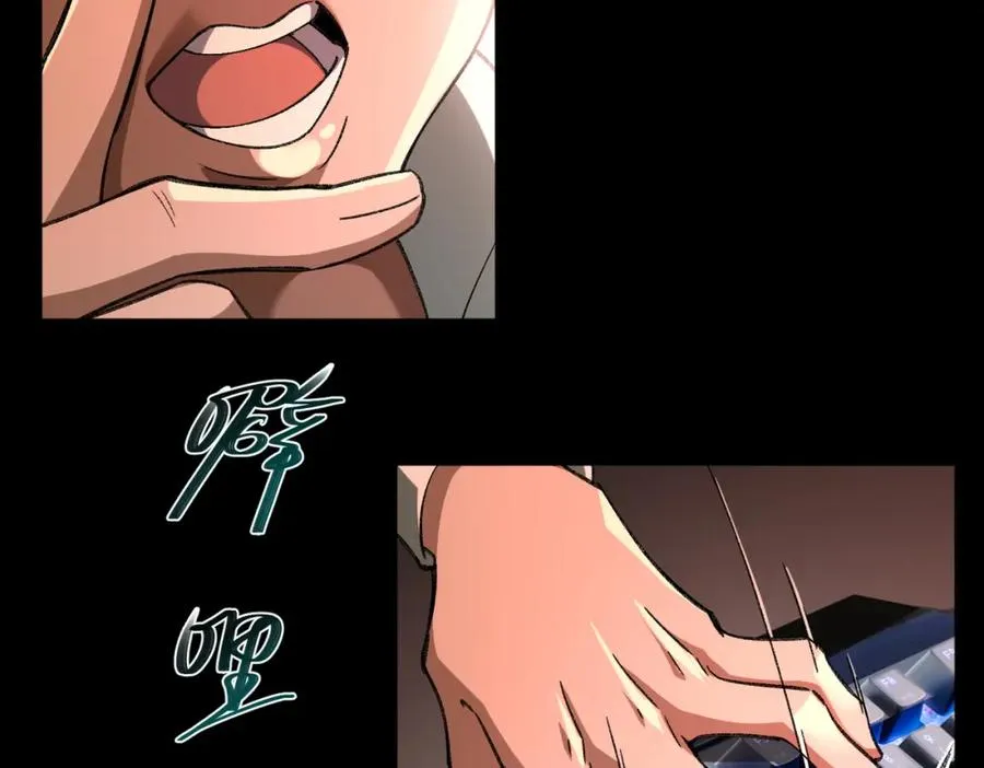 第3话 怪异不止无解，还是杀不死的存在！46