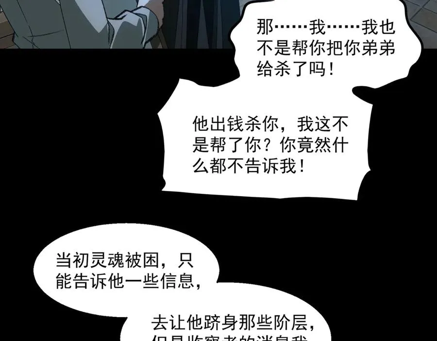 第39话 道具铅笔98