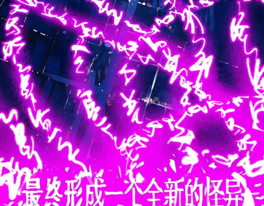 第46话 心有“异”动50