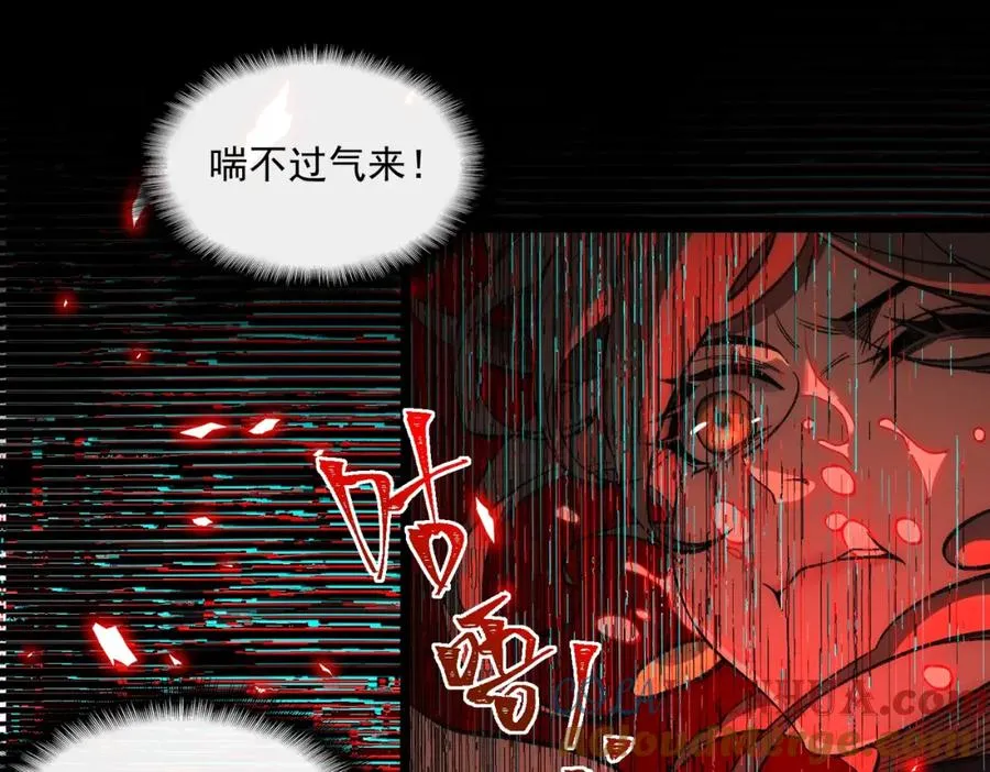第29话 我黑化了？92