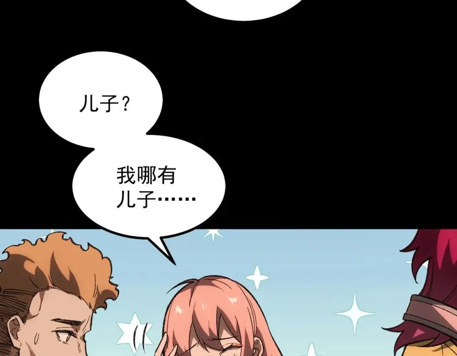 第12话 元真司之死17